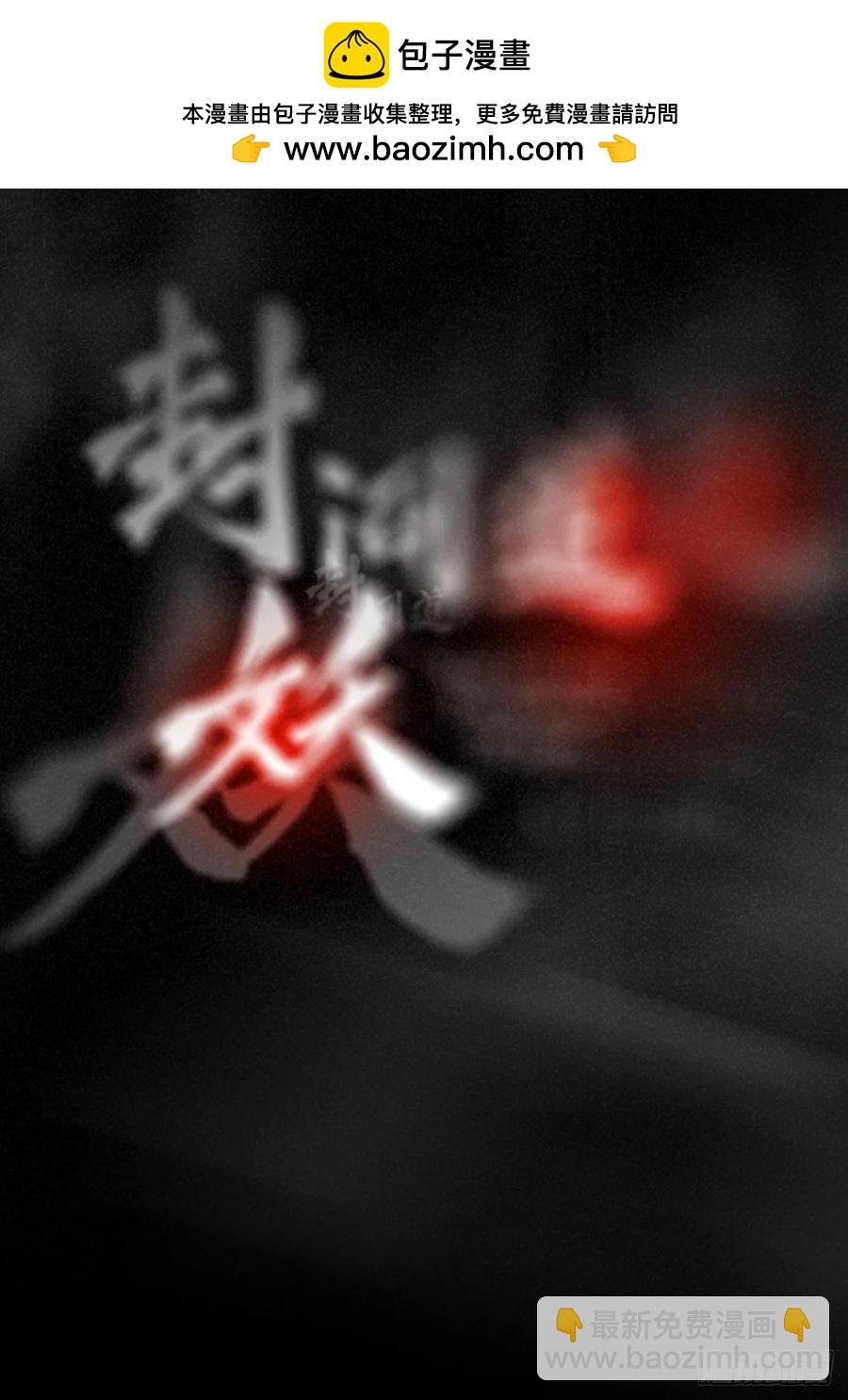 条件