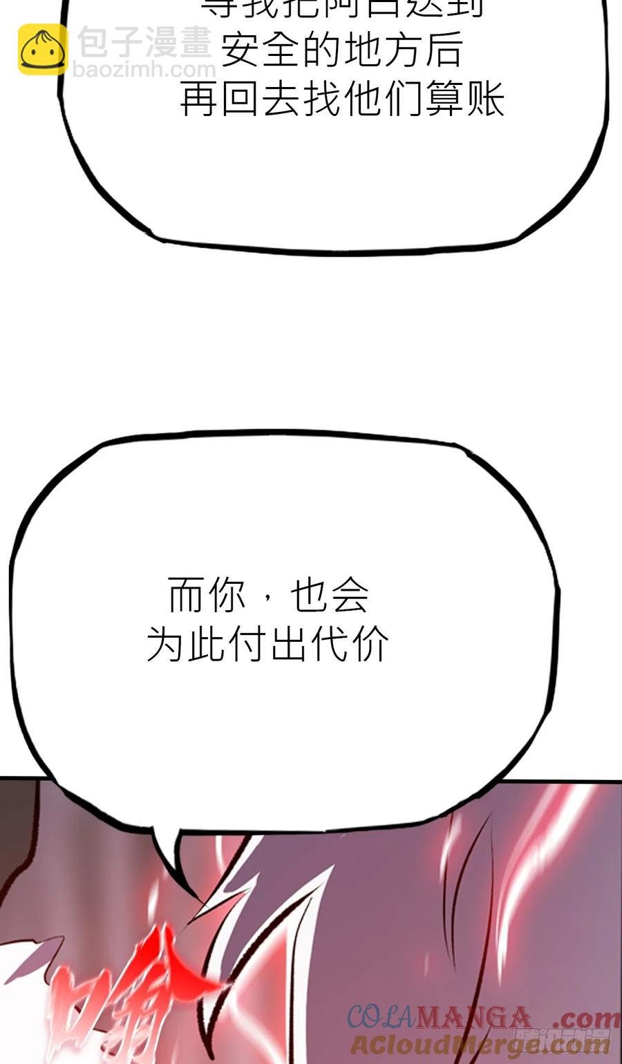 条件
