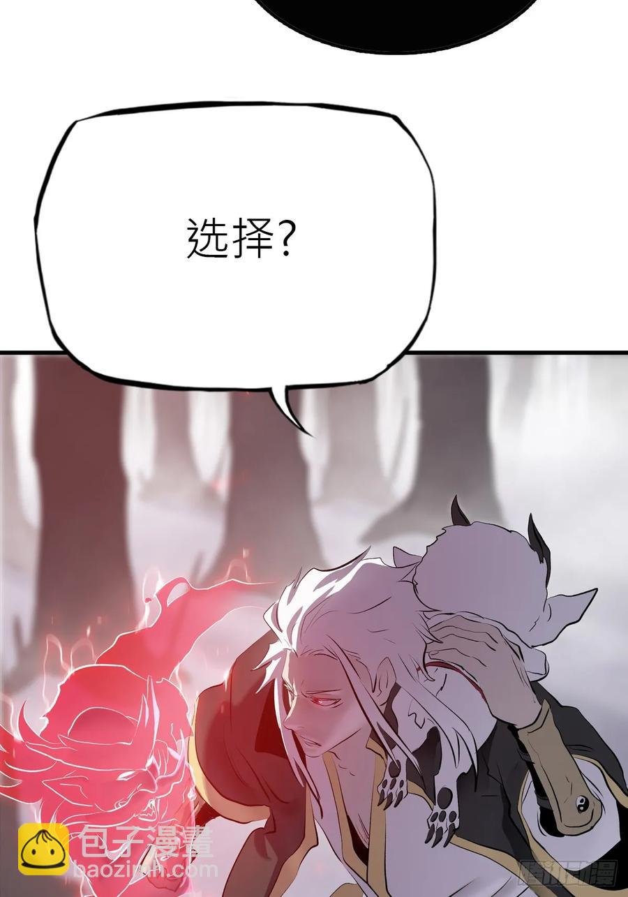 条件