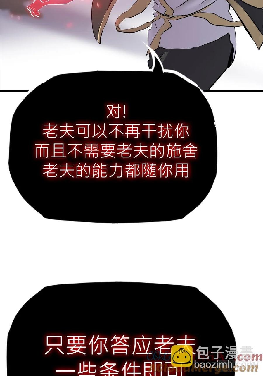 条件