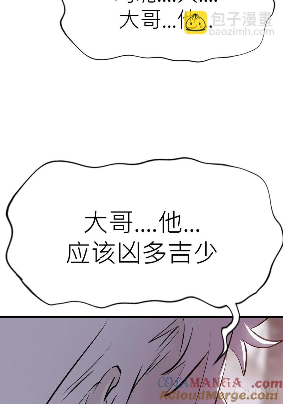 条件