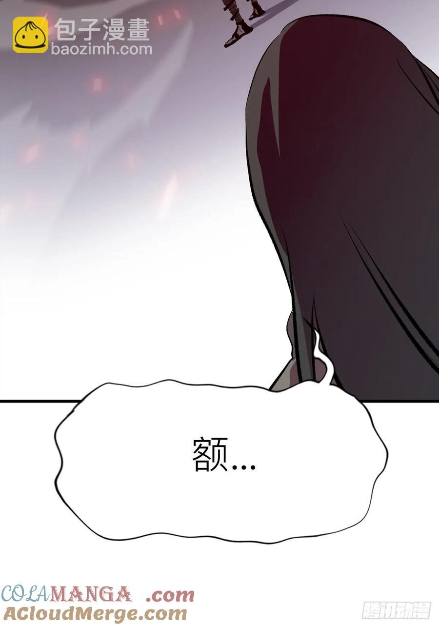 条件