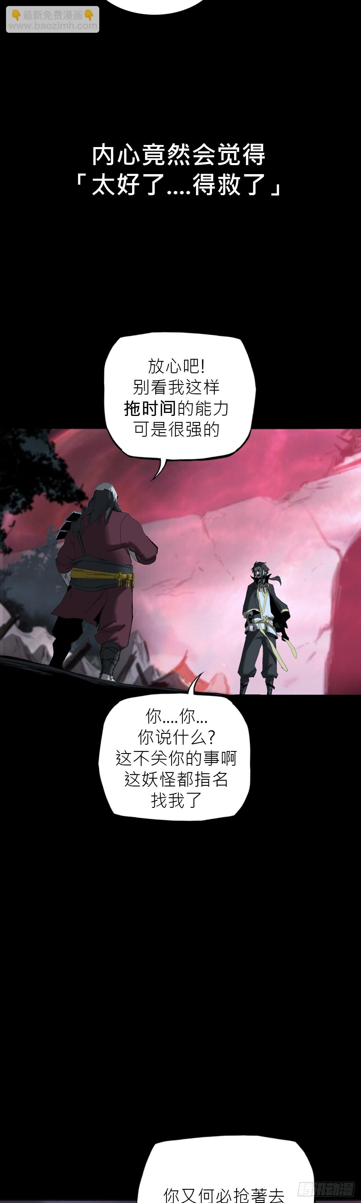 英雄之名