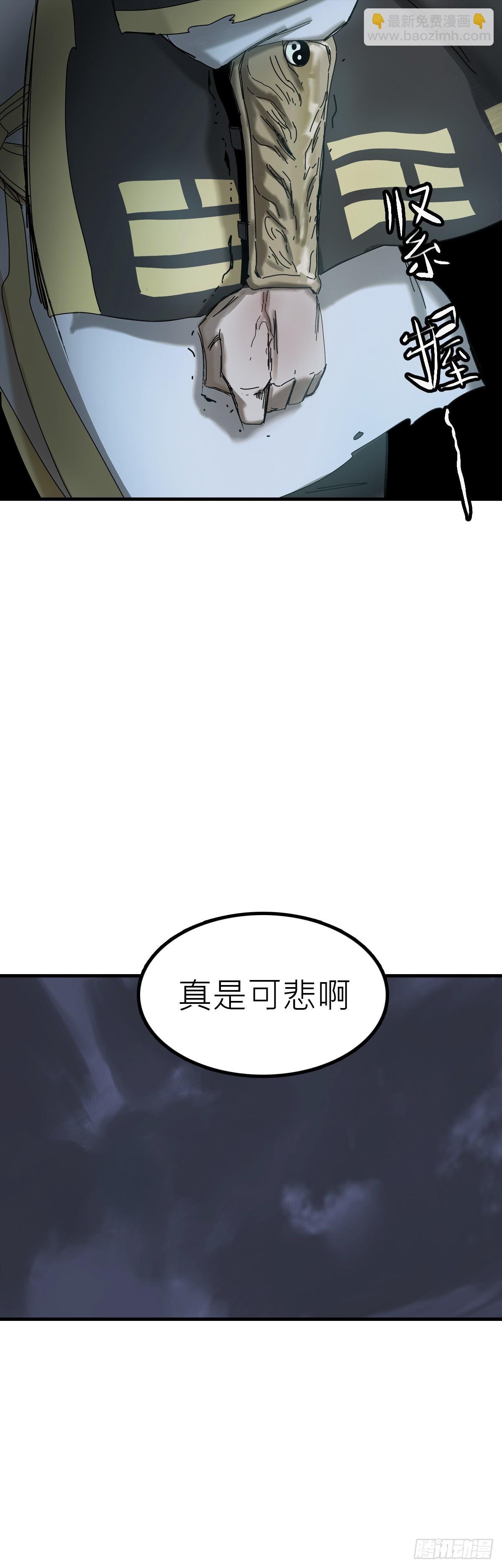 英雄之名