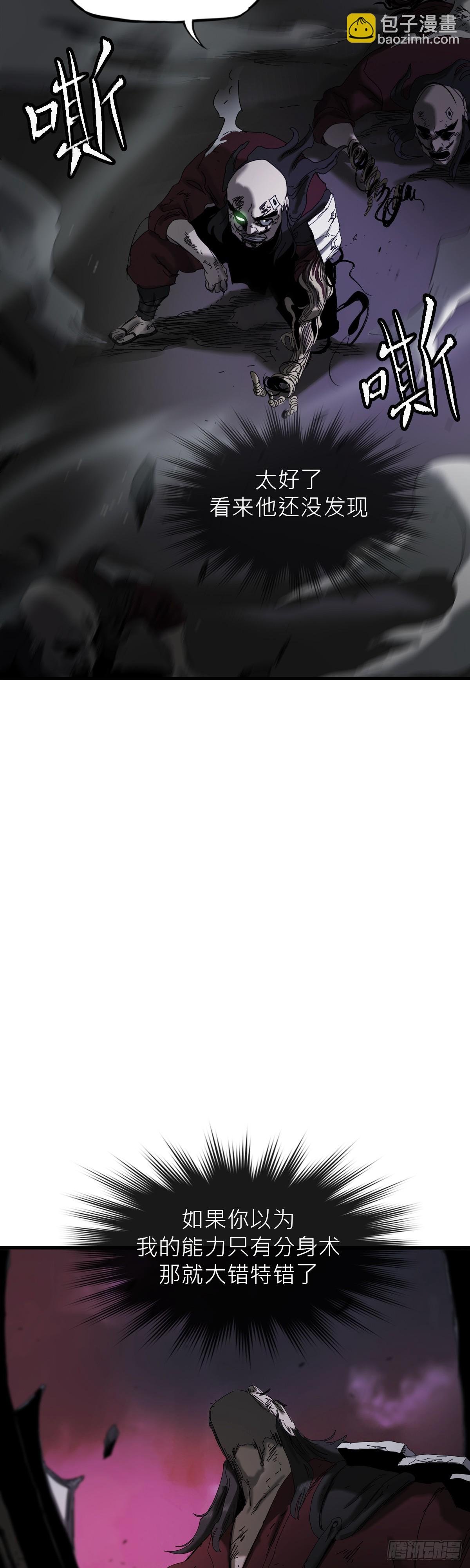 英雄之名