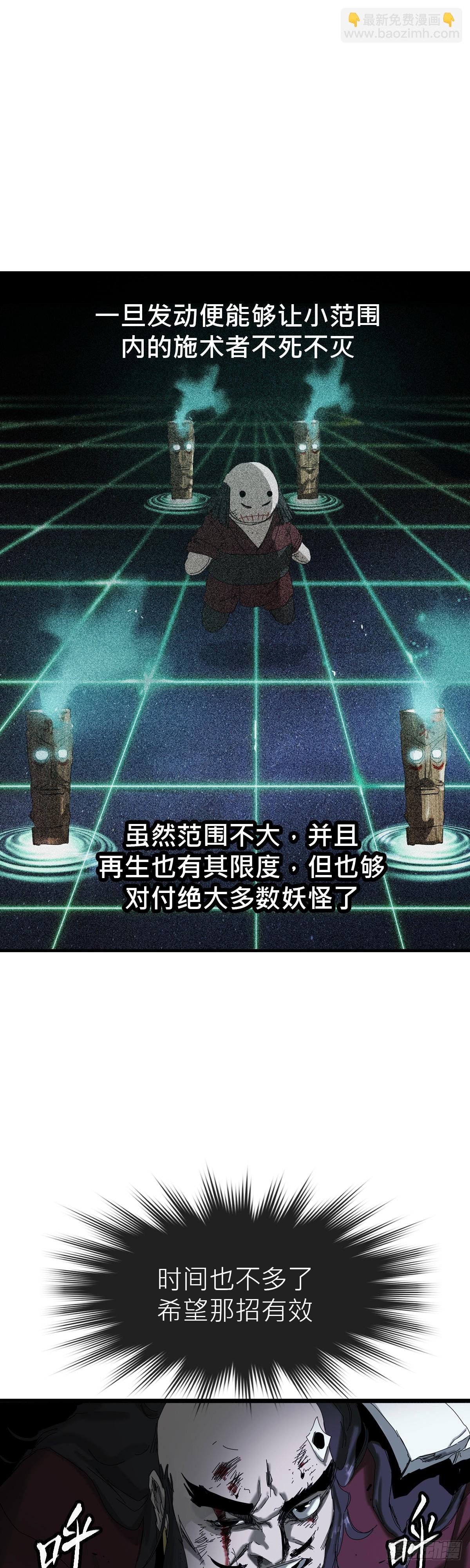 英雄之名