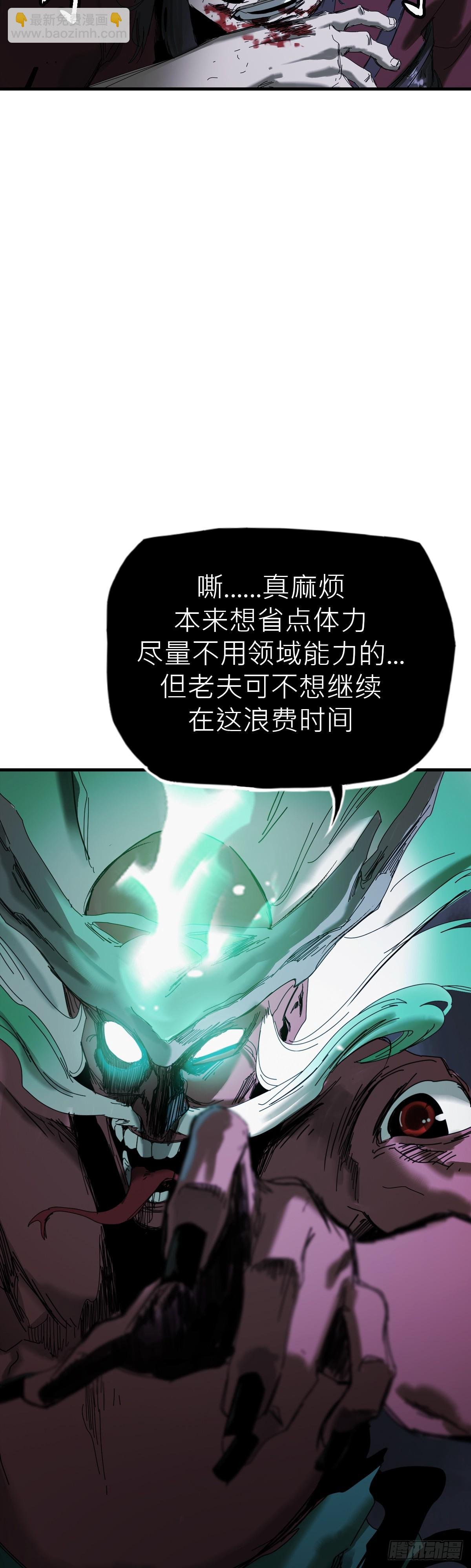 英雄之名