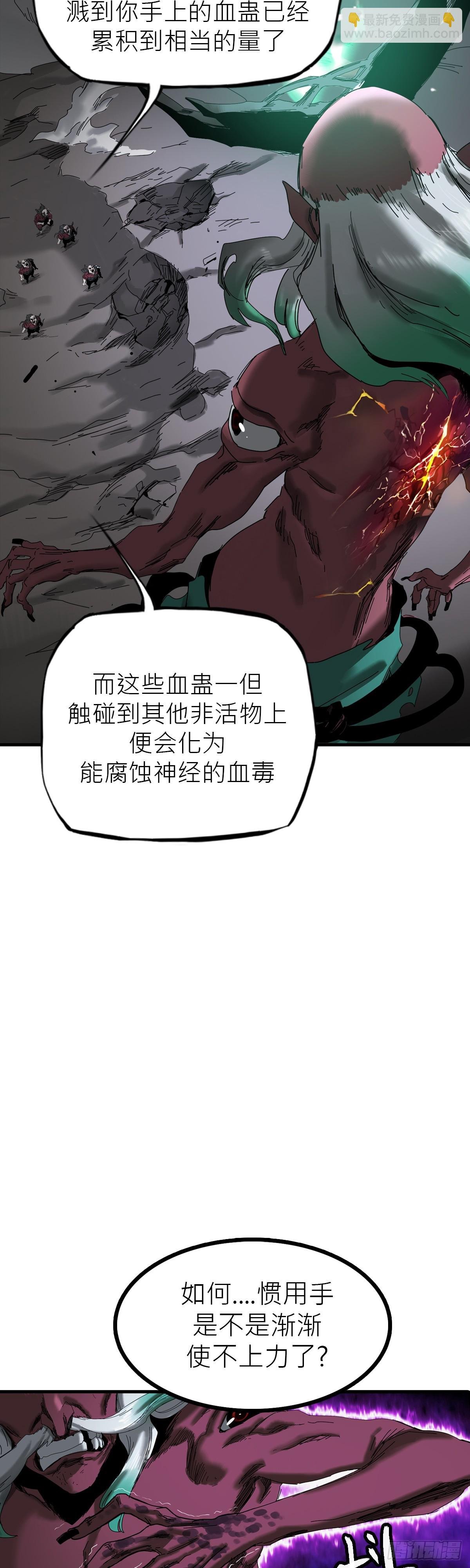 英雄之名
