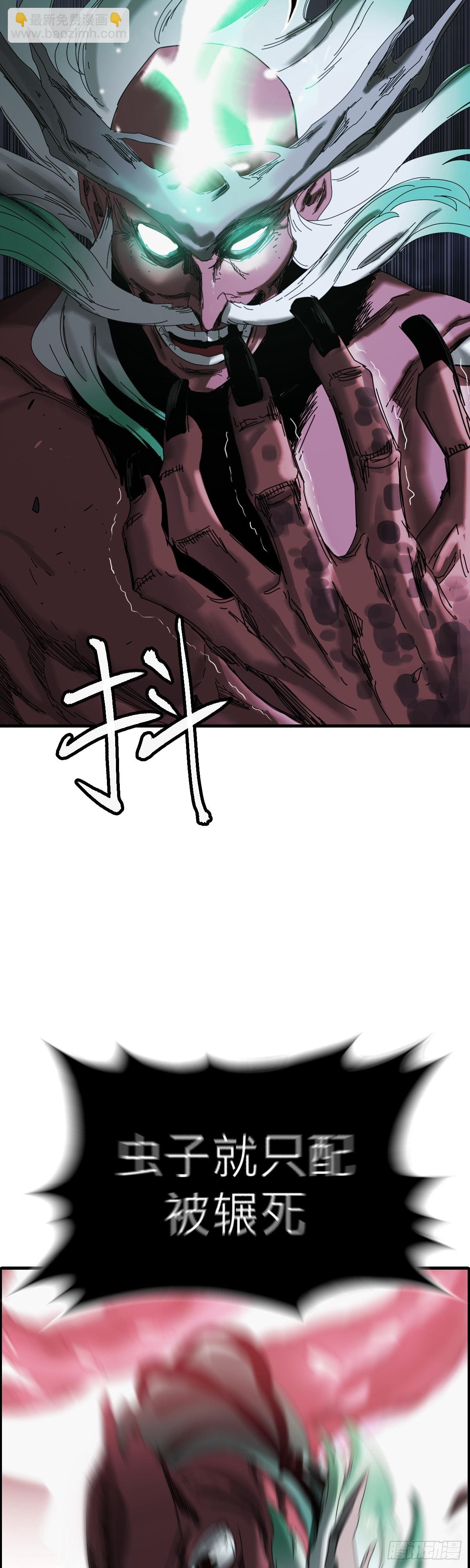 英雄之名