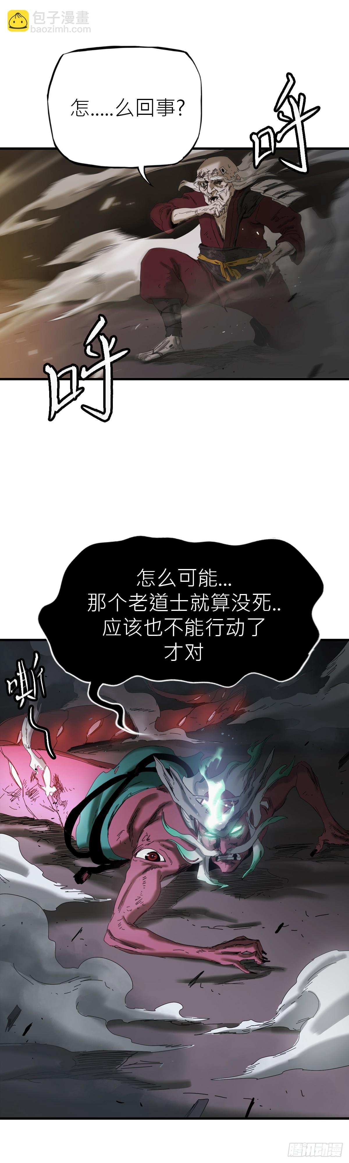 英雄之名