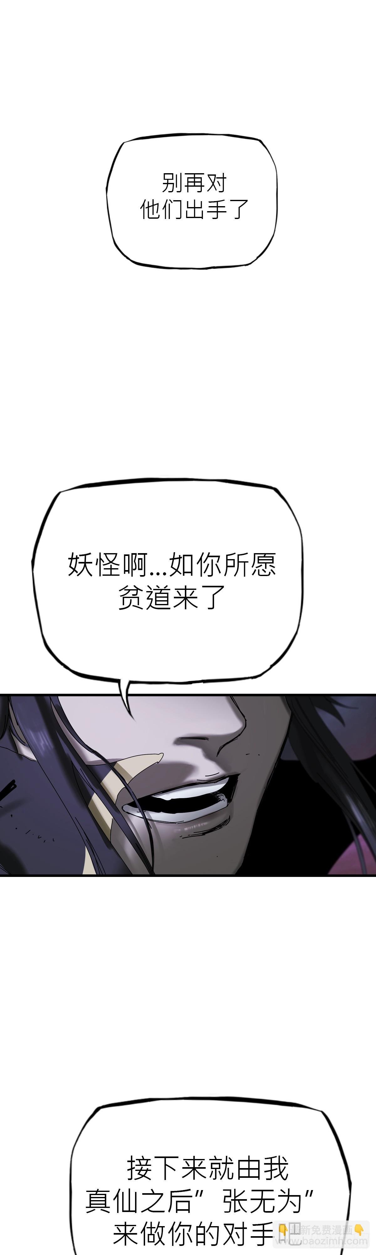 英雄之名
