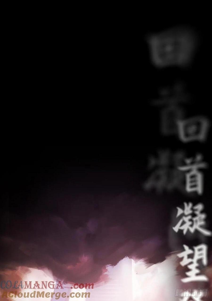 绝啸
