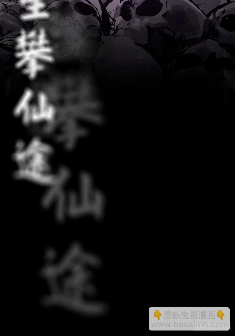 绝啸