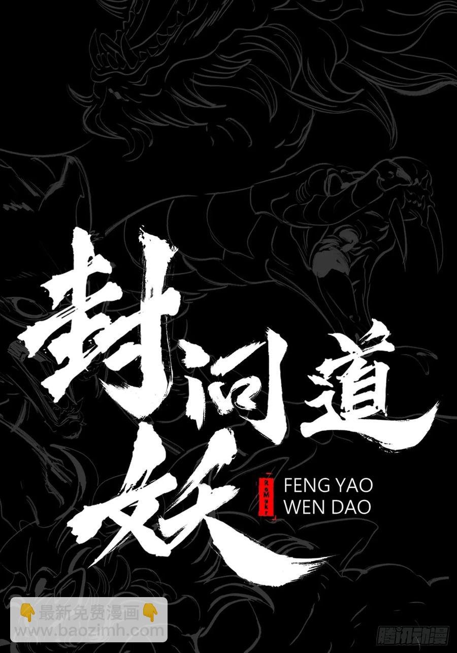绝啸