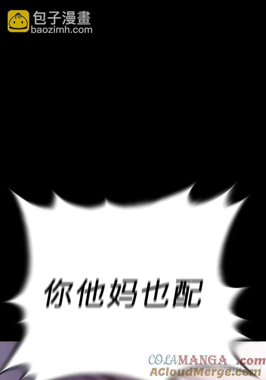 绝啸