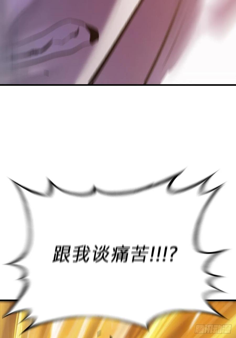 绝啸
