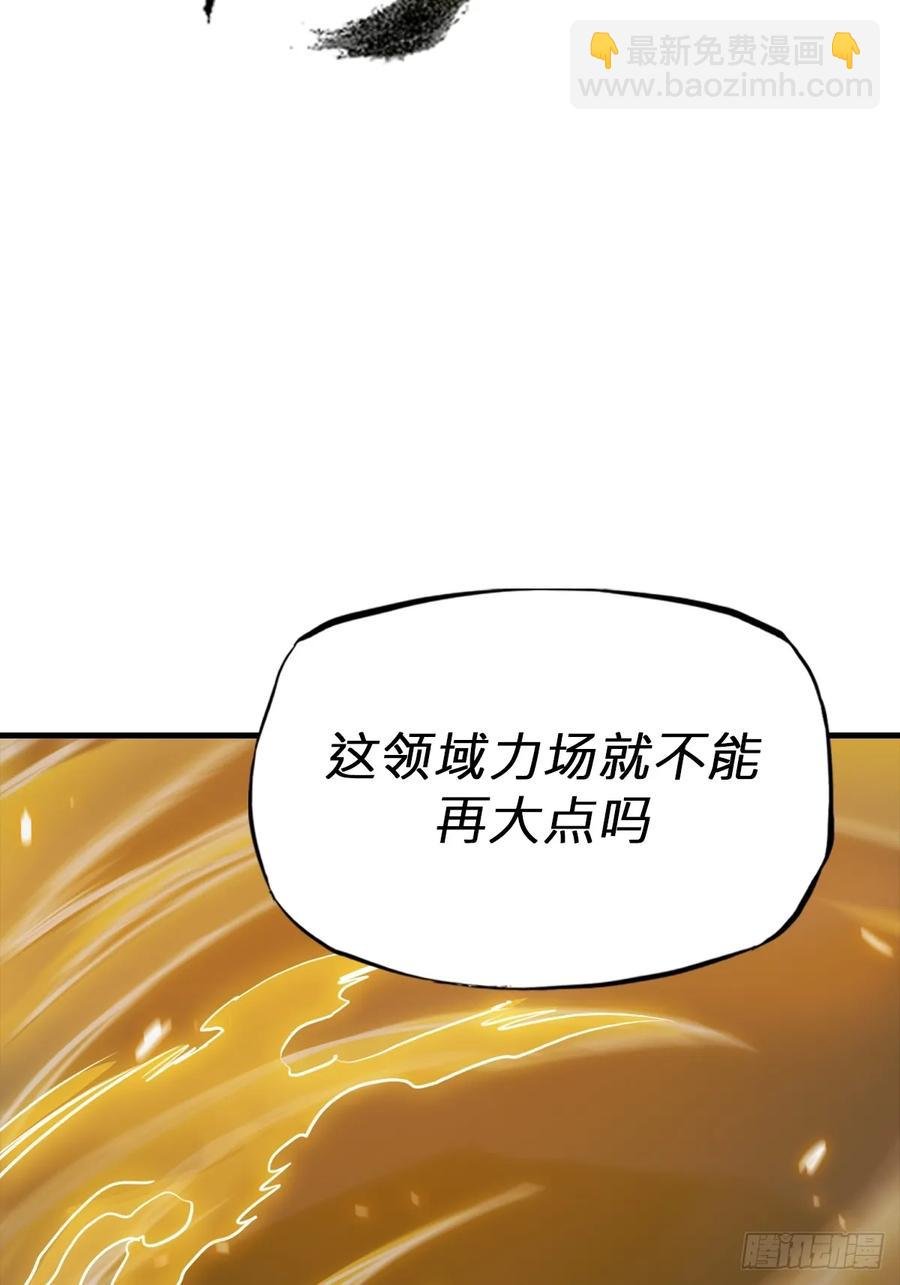 绝啸