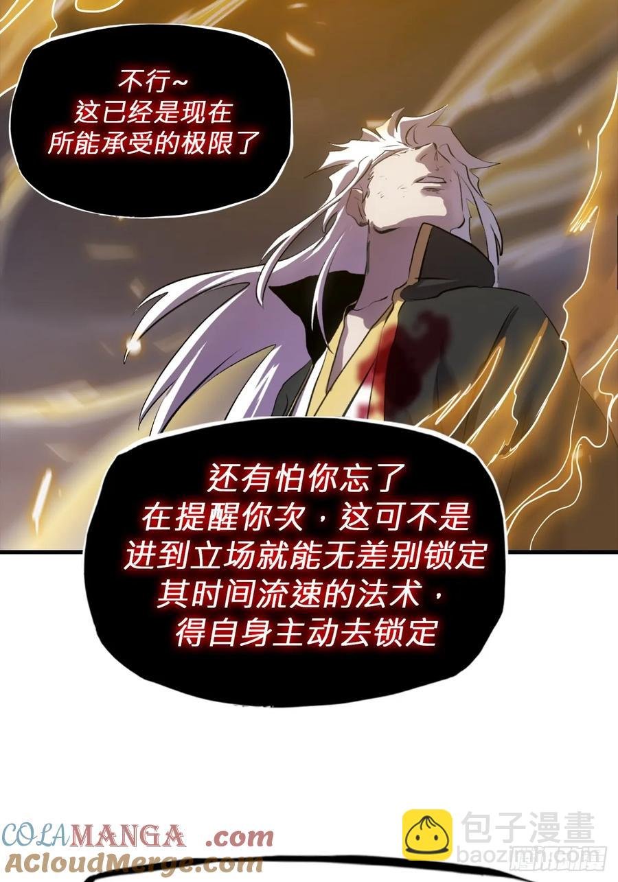 绝啸