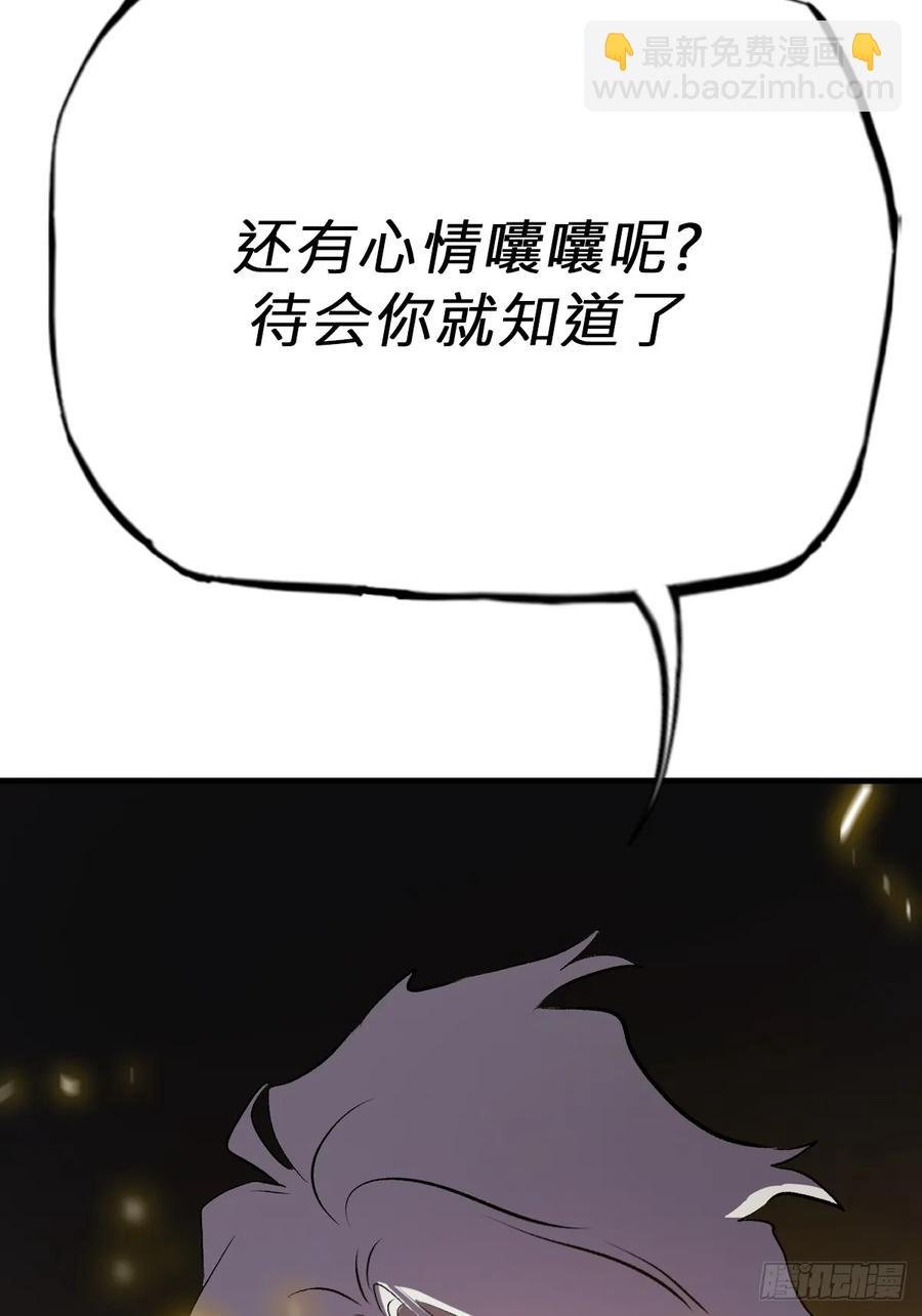 绝啸