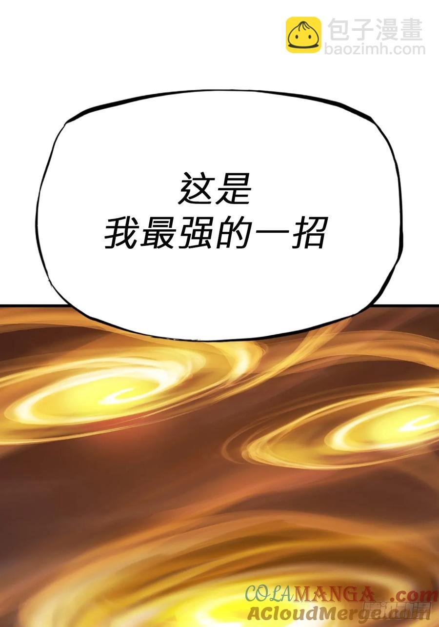 绝啸