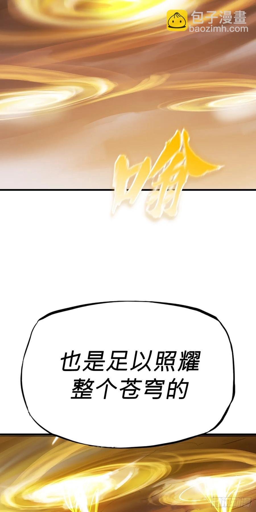 绝啸