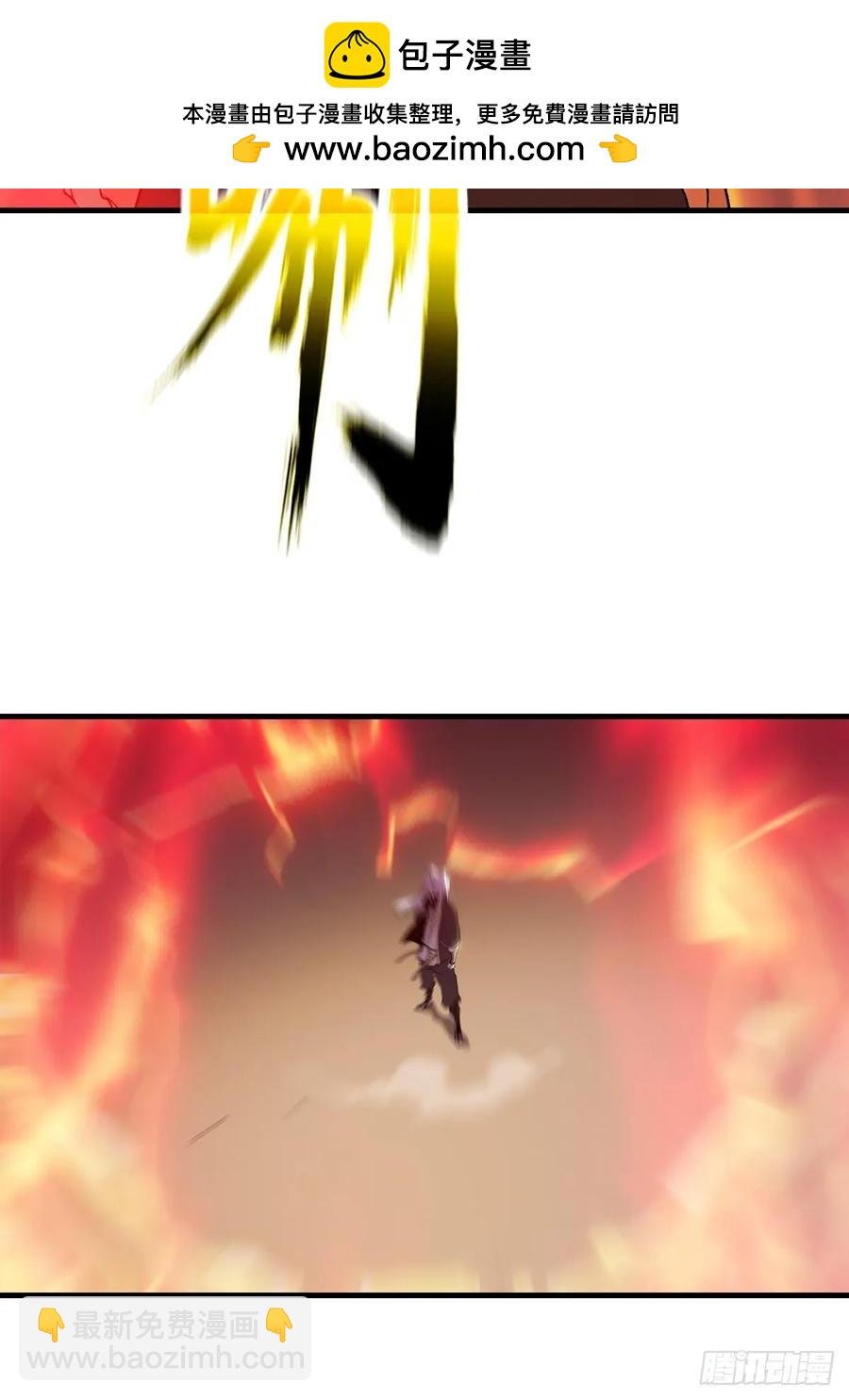 绝啸
