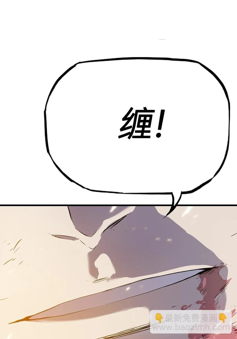 绝啸