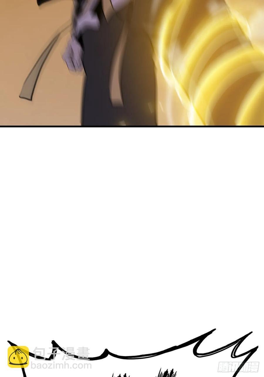 绝啸