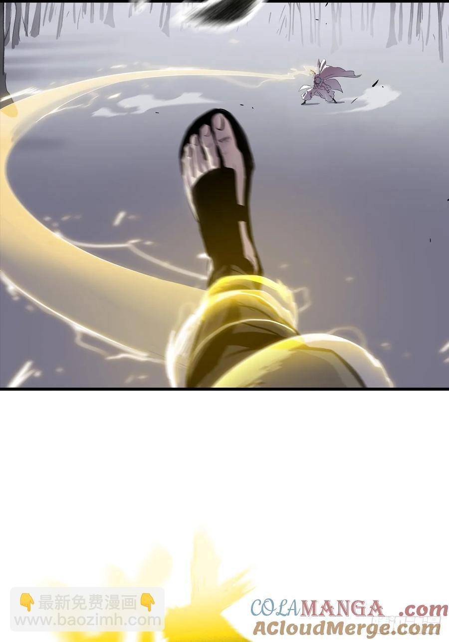绝啸