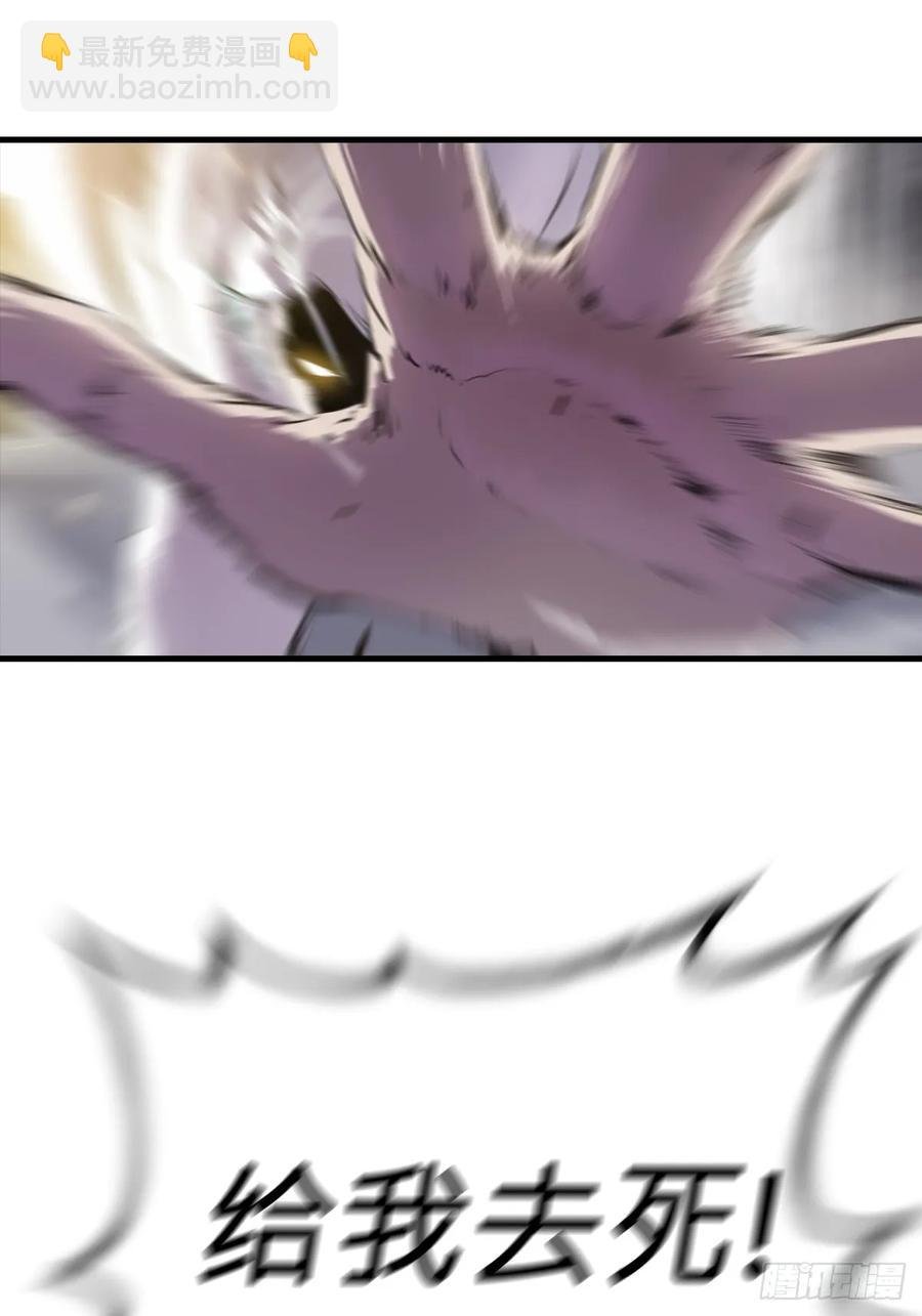 绝啸