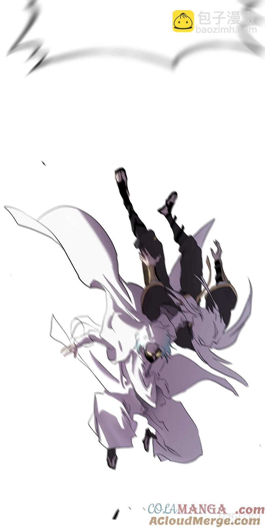 绝啸