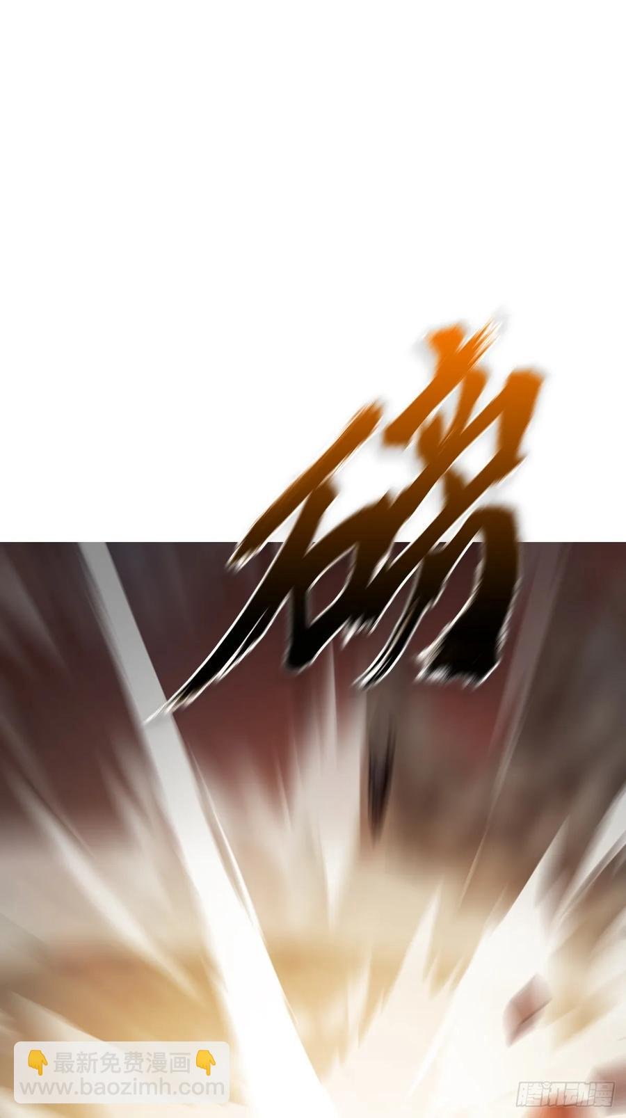 绝啸