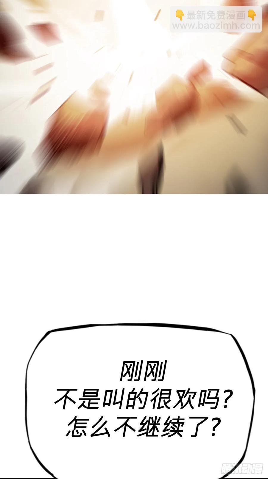 绝啸