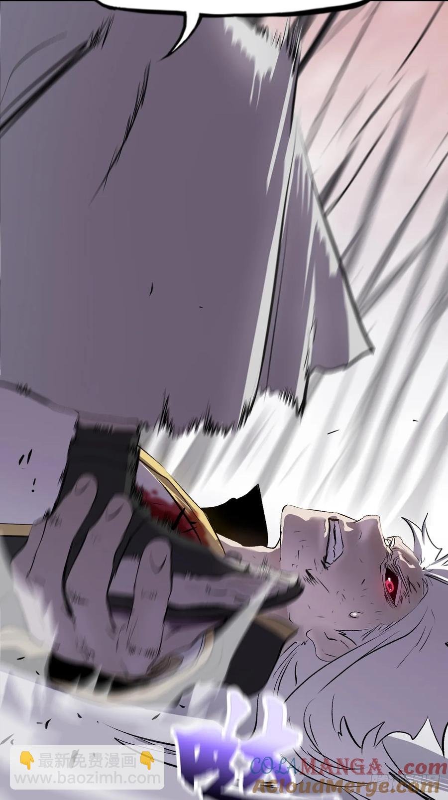 绝啸
