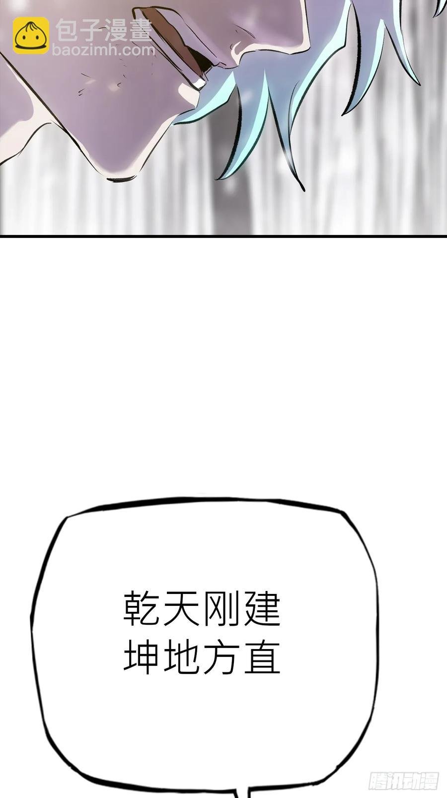 绝啸