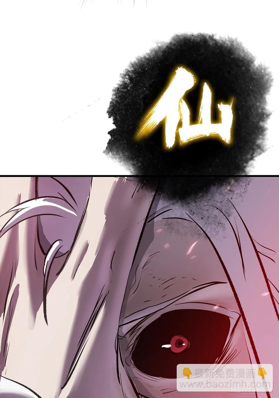 绝啸