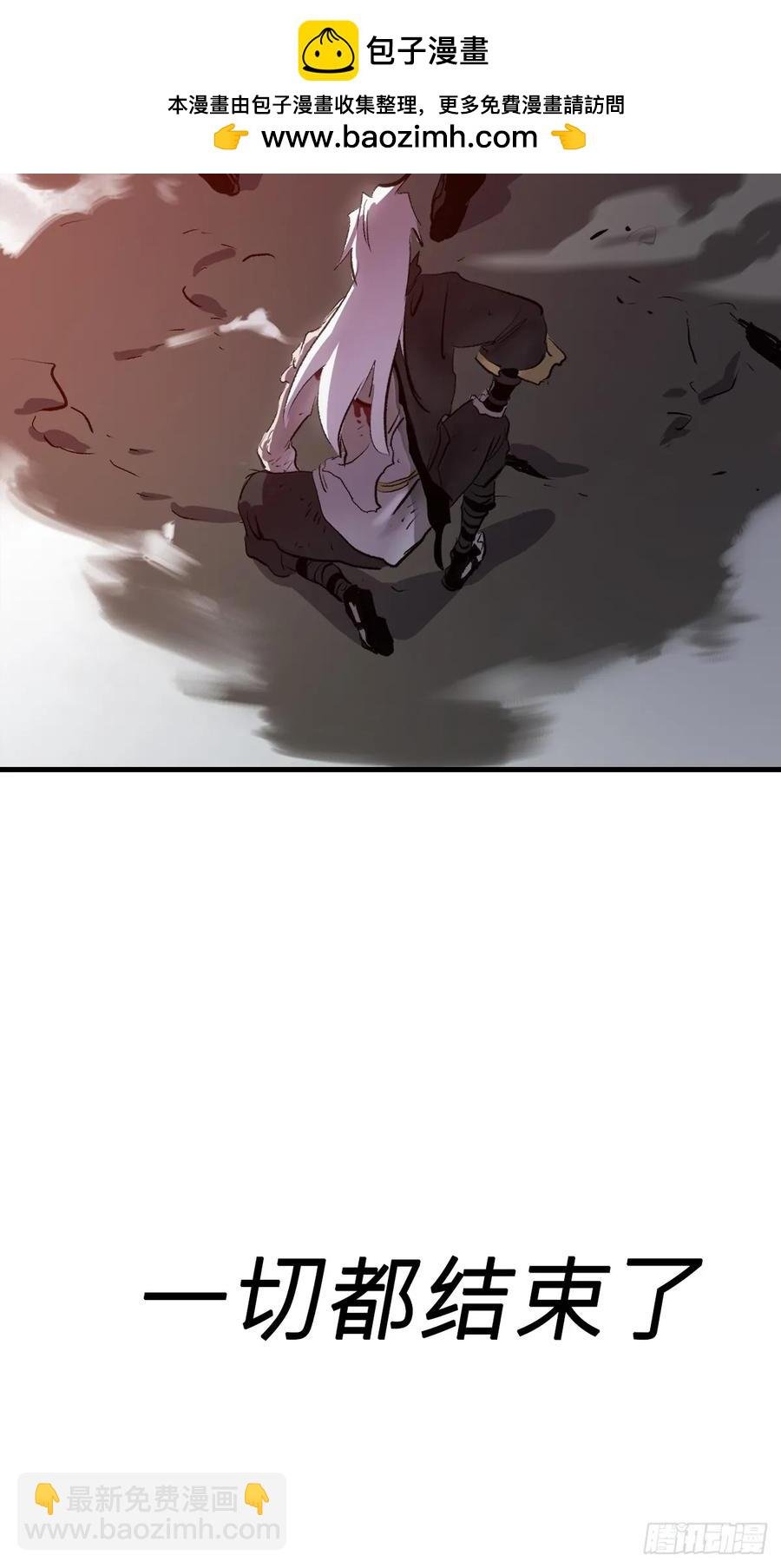 无悔