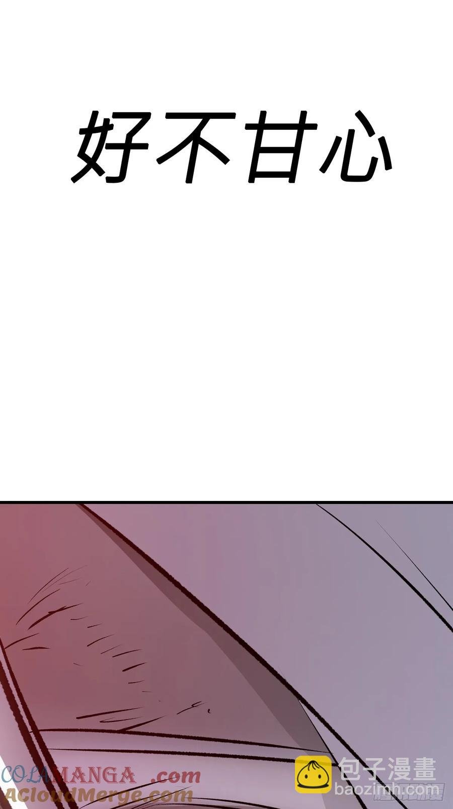 无悔
