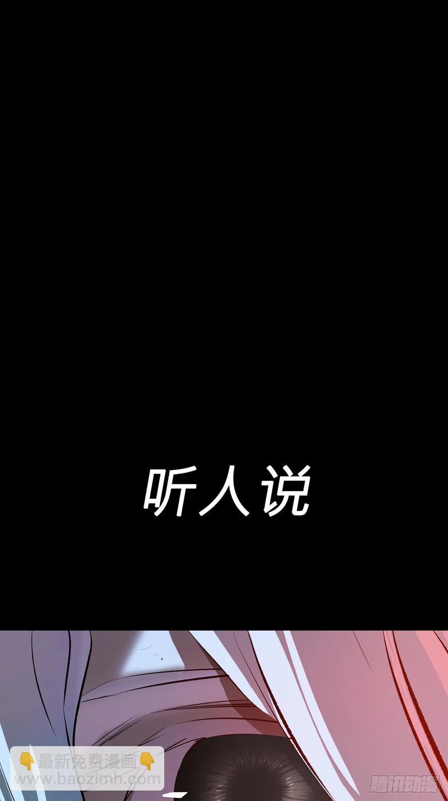 无悔