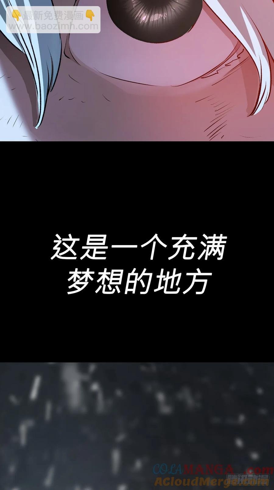 无悔