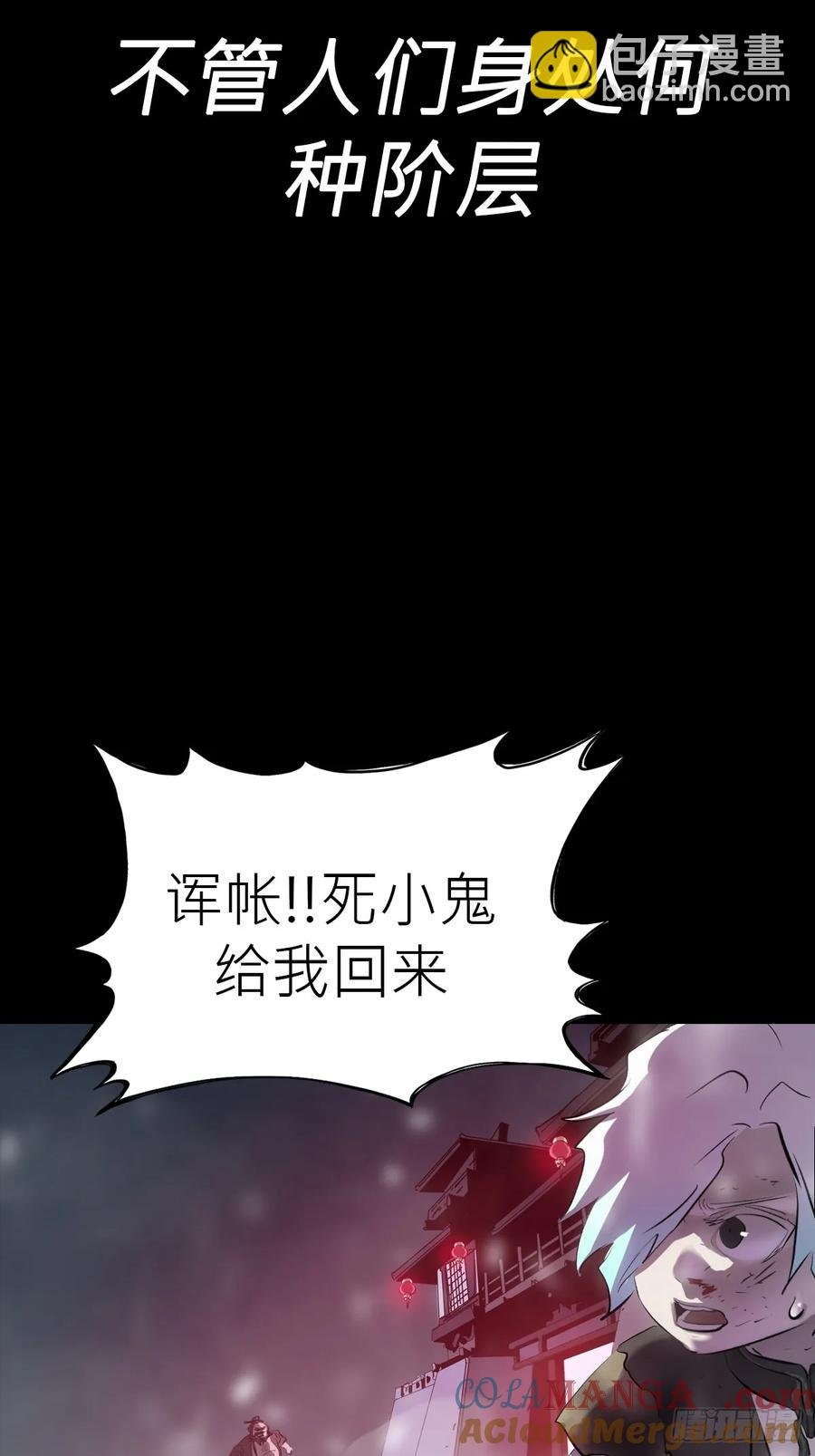 无悔