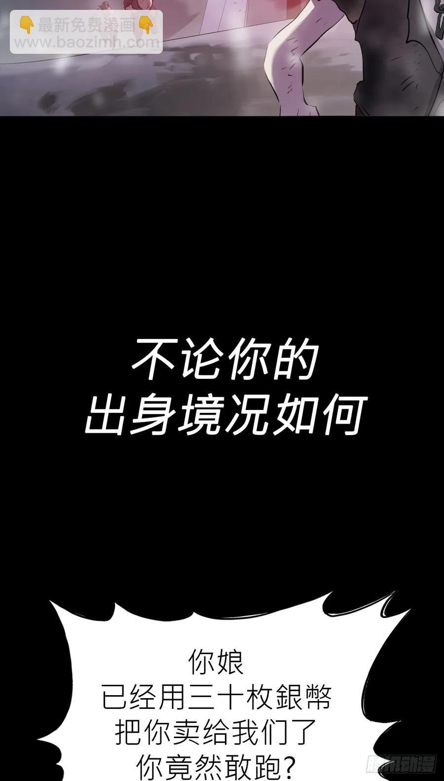 无悔