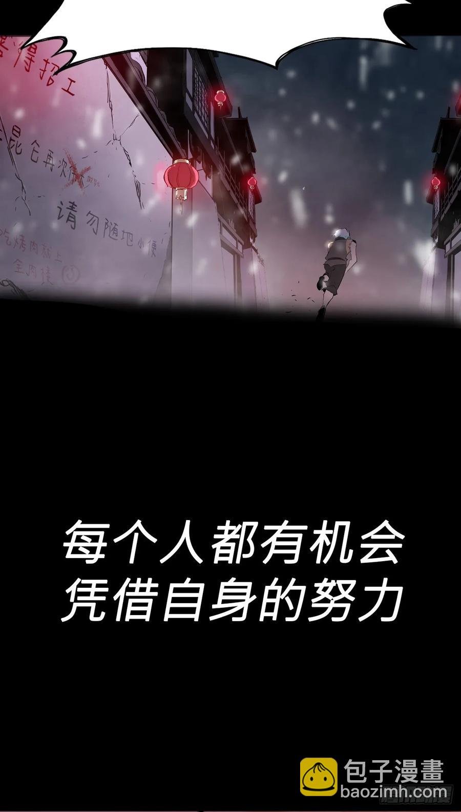 无悔