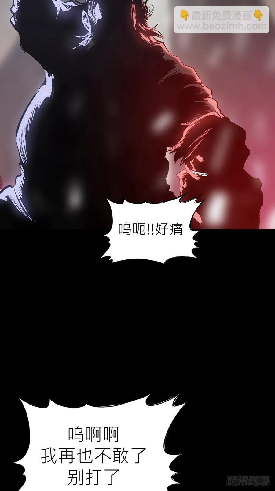 无悔