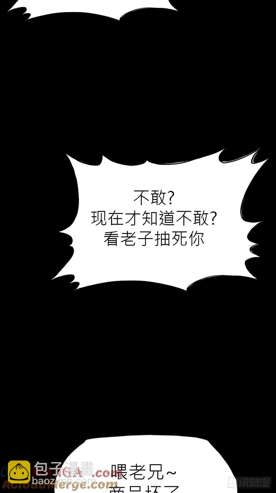 无悔