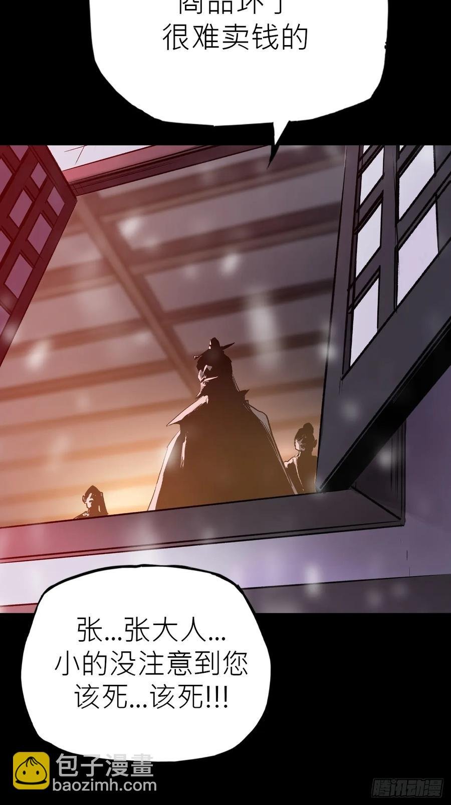 无悔