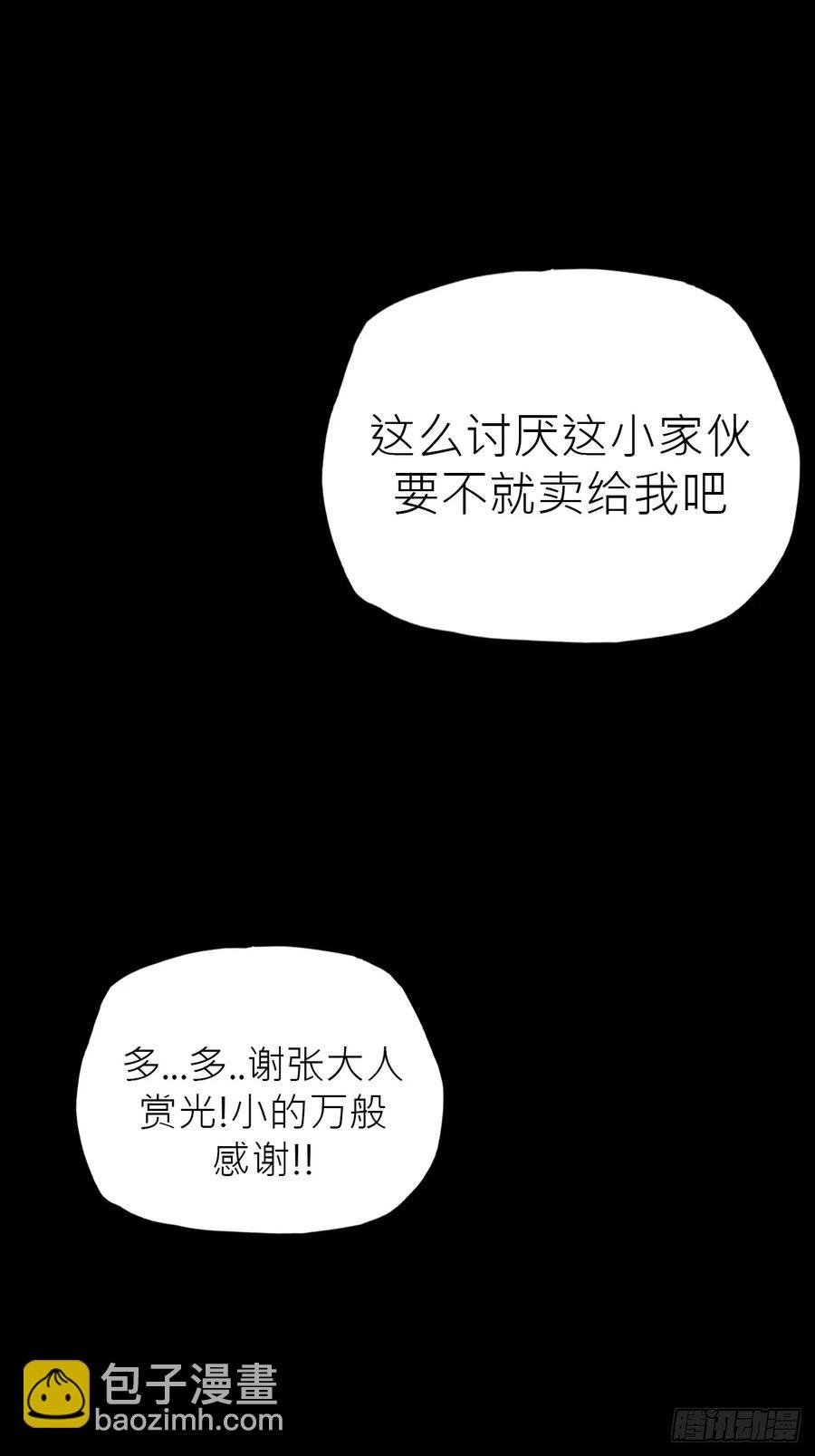 无悔