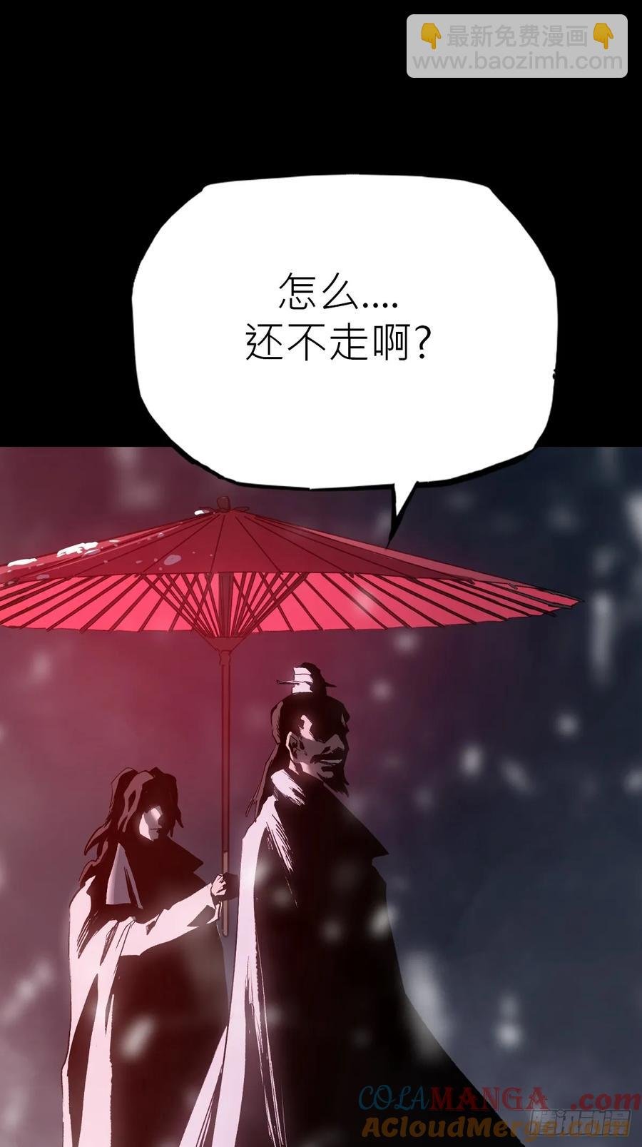 无悔