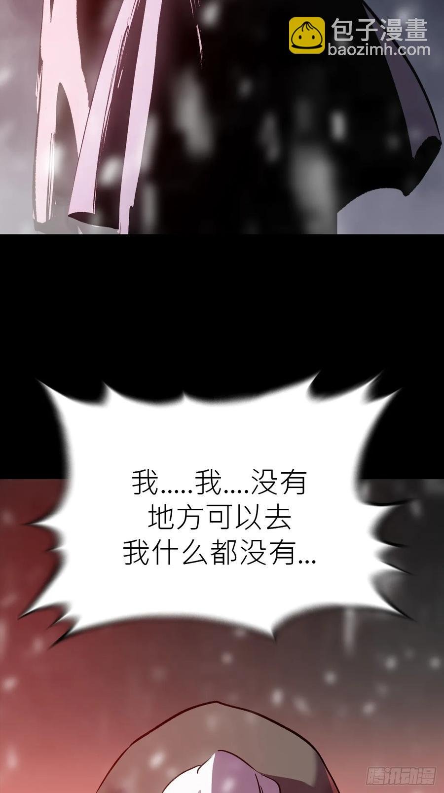 无悔