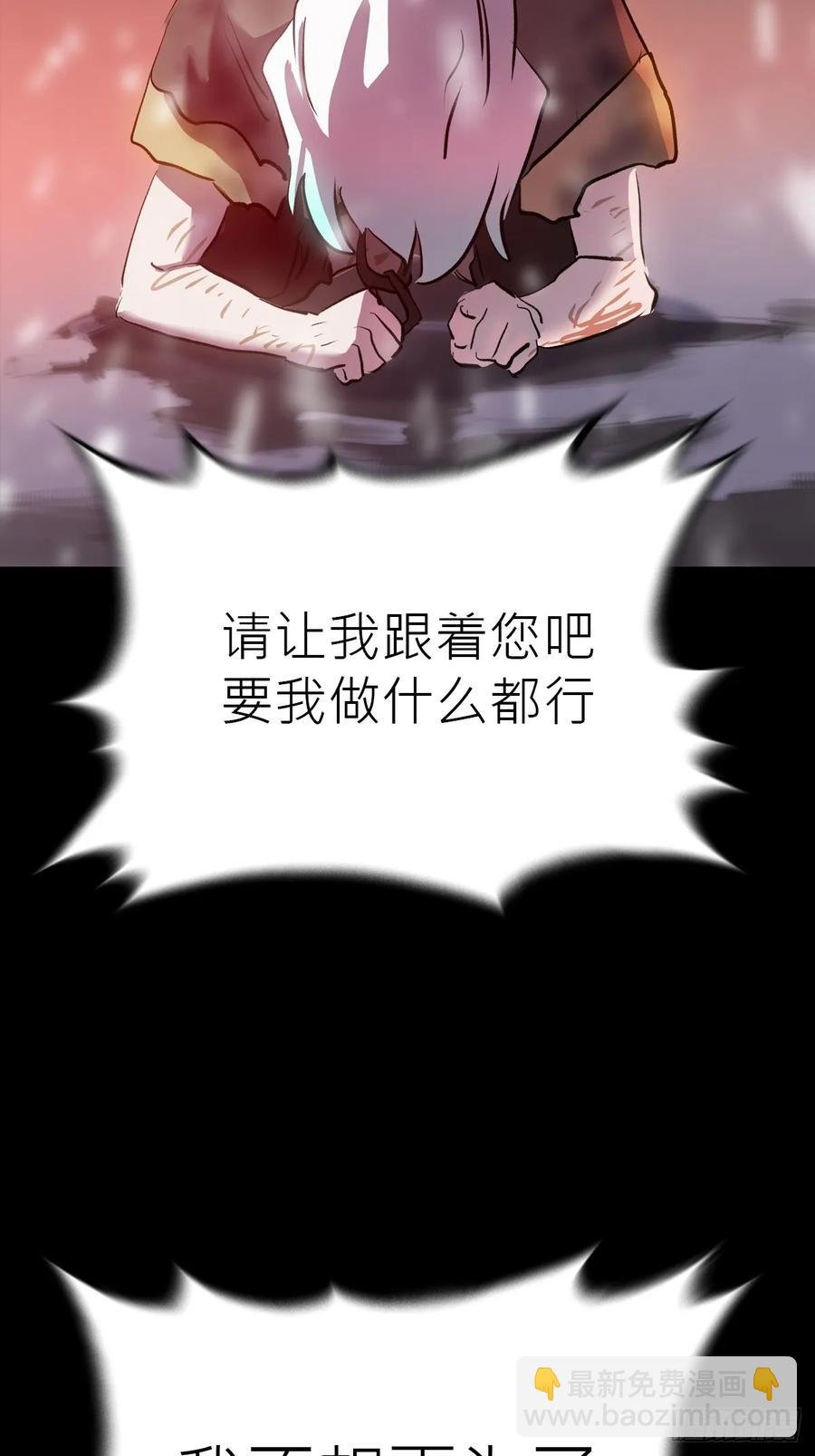 无悔